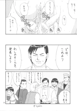 Page 24 of The Yuri & Friends '98