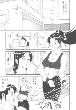 Page 3 of The Yuri & Friends '98