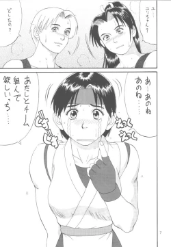 Page 5 of The Yuri & Friends '98