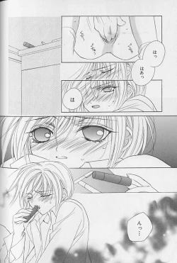 Page 133 of Himitsu No Kemonotachi