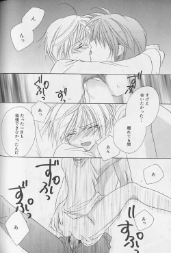 Page 139 of Himitsu No Kemonotachi