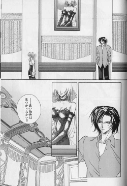 Page 162 of Himitsu No Kemonotachi