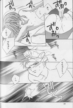 Page 89 of Himitsu No Kemonotachi