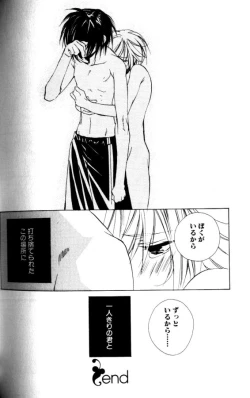 Page 106 of Bucchoudura ni Koi o Shite