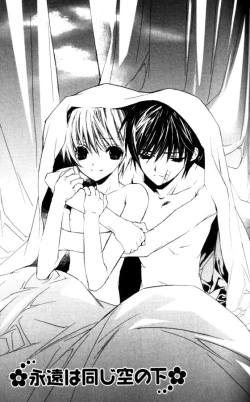 Page 107 of Bucchoudura ni Koi o Shite