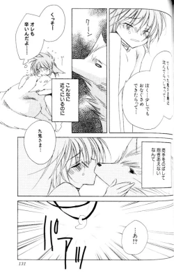 Page 131 of Bucchoudura ni Koi o Shite