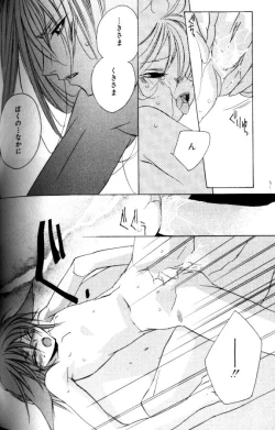 Page 136 of Bucchoudura ni Koi o Shite