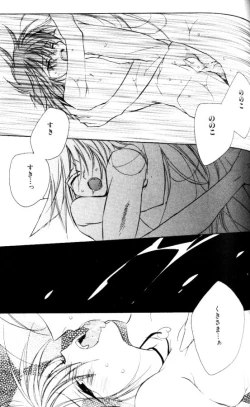 Page 137 of Bucchoudura ni Koi o Shite