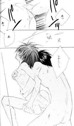 Page 24 of Bucchoudura ni Koi o Shite