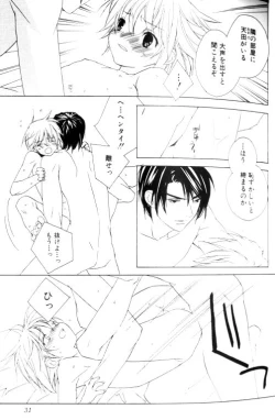 Page 31 of Bucchoudura ni Koi o Shite