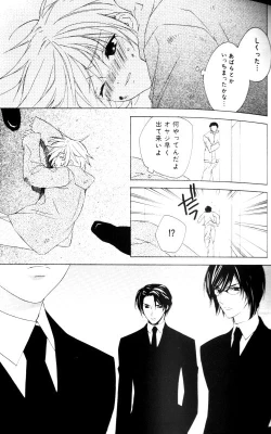 Page 35 of Bucchoudura ni Koi o Shite