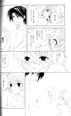 Page 38 of Bucchoudura ni Koi o Shite