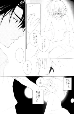 Page 39 of Bucchoudura ni Koi o Shite