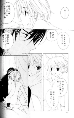 Page 42 of Bucchoudura ni Koi o Shite