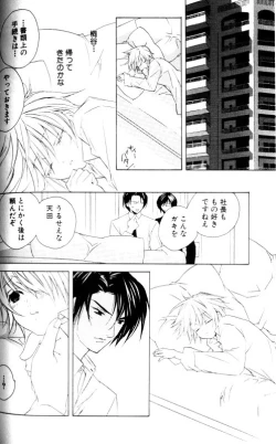 Page 44 of Bucchoudura ni Koi o Shite