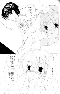 Page 47 of Bucchoudura ni Koi o Shite