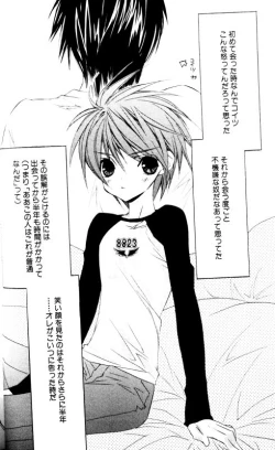 Page 4 of Bucchoudura ni Koi o Shite