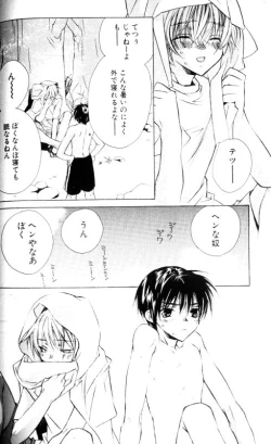 Page 54 of Bucchoudura ni Koi o Shite