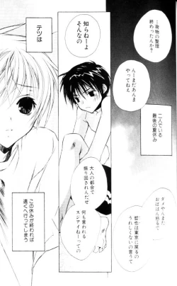 Page 55 of Bucchoudura ni Koi o Shite