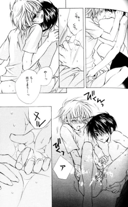 Page 59 of Bucchoudura ni Koi o Shite