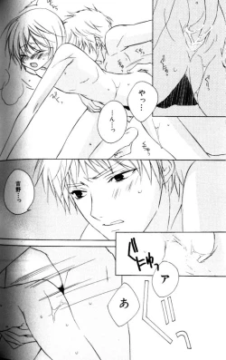 Page 90 of Bucchoudura ni Koi o Shite