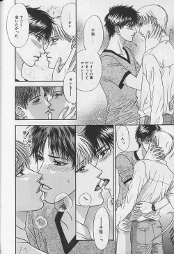 Page 113 of EROS 5 Toshishita Seme no Recipe