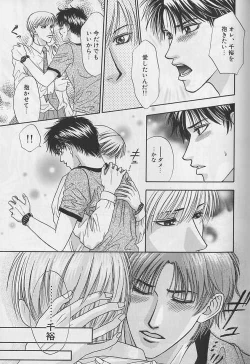 Page 114 of EROS 5 Toshishita Seme no Recipe