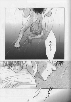 Page 168 of EROS 5 Toshishita Seme no Recipe
