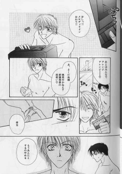Page 22 of EROS 5 Toshishita Seme no Recipe