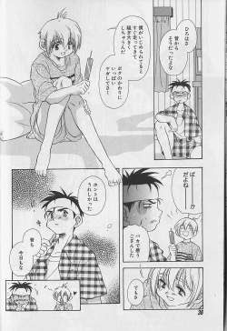 Page 37 of EROS 5 Toshishita Seme no Recipe