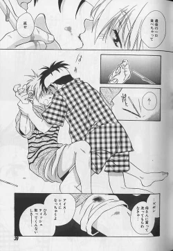 Page 40 of EROS 5 Toshishita Seme no Recipe