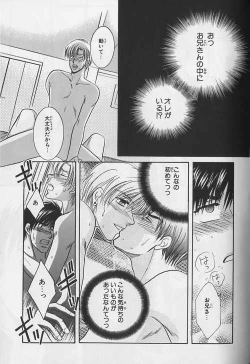 Page 94 of EROS 5 Toshishita Seme no Recipe