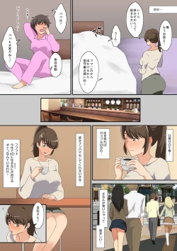 Page 8 of Shiraishi-san Wa Yokkyu Fuman