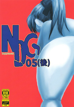 Download NDG05