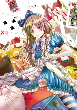 Page 41 of 沒有出口的童話故事