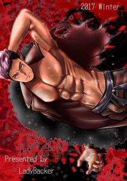 Page 42 of 沒有出口的童話故事