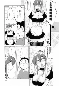 Page 141 of Maid no Mitsukosan Vol.1