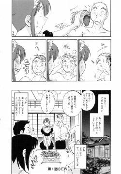 Page 30 of Maid no Mitsukosan Vol.1