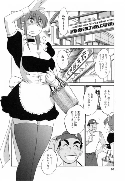 Page 96 of Maid no Mitsukosan Vol.1