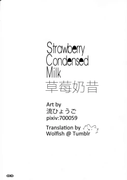 Page 2 of Strawberry Condensed Milk
