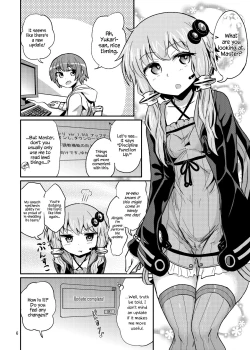 Page 6 of Futanari Yukari-san ni Gyaku Anal Choukyou Sareru Hon