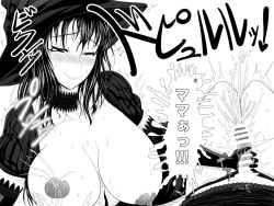 Page 8 of A Witch In Black Dress Suddenly Shows Up, So I Ask Her To Be My Mama