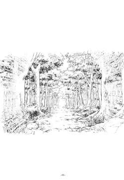 Page 2 of Christopher Robin to Himitsu no Mori