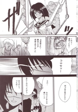 Page 26 of Musou Renkin