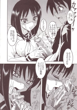 Page 31 of Musou Renkin