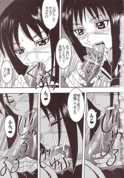 Page 34 of Musou Renkin