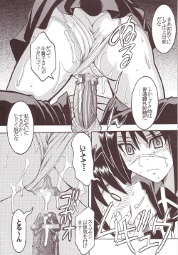 Page 51 of Musou Renkin