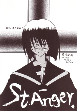 Page 5 of Musou Renkin