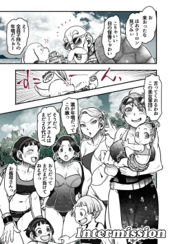 Page 1 of Intermission