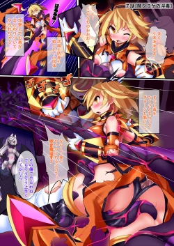 Page 156 of Orgasm Unit EX -Mahou Senshi Akari